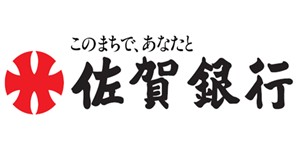 ㈱佐賀銀行