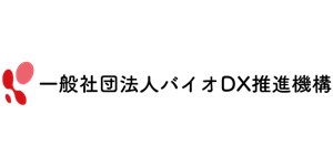 （一社）バイオDX推進機構
