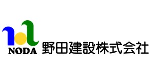 野田建設㈱